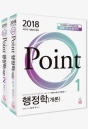 2018 7.9 Point () (2)