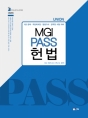 2018 Union MGI Pass  (2)